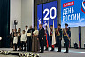В саратовском правительстве перед Днем России исполнили патриотические песни