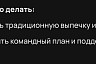В Саратове пекарю готовы платить 80 тысяч рублей