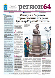 №74